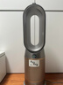 戴森（DYSON）HP12空氣凈化暖風(fēng)扇除甲醛 暖風(fēng)取暖 除異味除塵除過(guò)敏原 醫護級 寵護認證 黑金 曬單實(shí)拍圖