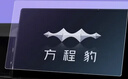 比亞迪方程豹鈦7屏幕鋼化膜中控導航車(chē)機貼膜內飾顯示大屏保護膜 方程豹 鈦7【儀表+15.6寸導航屏幕】8K高清鋼 曬單實(shí)拍圖