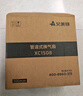 艾美特排氣扇強力靜音換氣扇衛生間吊頂排風(fēng)扇吸頂式廚房油煙抽風(fēng) XC1509開(kāi)孔300*300普通吊頂款 曬單實(shí)拍圖