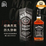 杰克丹尼（Jack Daniels）黑標 美國田納西州 威士忌 1000ml 禮盒裝 洋酒 年貨送禮 曬單實(shí)拍圖