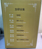 加繆全集(禮盒裝）（全六冊) 小說(shuō) 曬單實(shí)拍圖