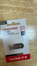 閃迪（SanDisk）256GB U盤(pán) CZ73 安全加密 數據恢復 學(xué)習電腦辦公投標 小巧便攜 車(chē)載 大容量金屬優(yōu)盤(pán) 曬單實(shí)拍圖