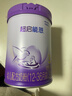 雀巢（Nestle）【超值加量】 超啟能恩3段 適度水解配方奶粉 3倍DHA 12-36月850g 曬單實(shí)拍圖