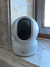 螢石EZVIZ攝像頭家用 高清WIFI無(wú)線(xiàn)監控器瑩石云APP手機遠程查看室內360度全景旋轉云臺智能網(wǎng)絡(luò )攝像機 200萬(wàn)CP1紅外夜視【標準版】 官方標配無(wú)卡【30天云存儲體驗包】 曬單實(shí)拍圖
