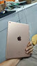 Apple 蘋(píng)果平板電腦 iPad 6代 2018款 9.7英寸二手平板電腦 金色 128G WiFi 曬單實(shí)拍圖