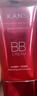 韓束B(niǎo)B霜女修飾亮膚護膚品隔離遮瑕粉底保濕化妝品修容bb霜送女友禮物 紅BB大容量40ml 曬單實(shí)拍圖