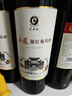 商山紅丹鳳傳統甜紅葡萄酒低度微醺宴節日送禮原釀 整箱裝750ml*6 曬單實(shí)拍圖