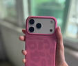 卡西奇原創(chuàng  )潮牌豹紋【一體相機鍵】iPhone17磁吸液態(tài)硅膠17promax手機殼全包蘋(píng)果17Pro簡(jiǎn)約高級感保護套 甜心粉-豹紋 iPhone 17 曬單實(shí)拍圖