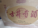 古井貢經(jīng)典 50度濃香型 白酒整箱單瓶裝 純糧酒口糧酒節日宴請送禮酒水 50度 500mL 6瓶 整箱裝 曬單實(shí)拍圖