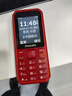 飛利浦（PHILIPS）E588L老年機4G全網(wǎng)通老人手機超長(cháng)待機大聲音大字體按鍵大屏老年人專(zhuān)用機學(xué)生直板備用功能 絢麗紅 曬單實(shí)拍圖