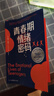 青春期情緒密碼  （親子間如何從對抗到共情 從看不慣到越看越欣賞？ 看見(jiàn)每一種情緒背后的力量?。?曬單實(shí)拍圖