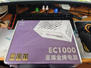 愛(ài)國者（aigo）星璨EC1000W金牌全模組 白 臺式機電腦電源 一線(xiàn)全日系電容/80PLUS金牌/純銅模組線(xiàn)/穩壓5090D顯卡 曬單實(shí)拍圖