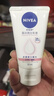 妮維雅男士煥亮光澤保濕乳45g原:煥白防曬亮膚保濕露清爽滋潤改善黯沉 保濕露45g+送乳30g+潔面50g 曬單實(shí)拍圖