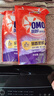 奧妙洗衣液袋裝三合一全自動(dòng)薰衣草香除菌潔凈家用實(shí)惠補充裝囤貨裝 【嘗鮮裝】除菌洗衣液500g*2袋 曬單實(shí)拍圖