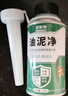 安耐馳 Energy 安耐馳煥芯油泥凈 潤滑系統清洗劑 145ML 汽車(chē)用品 曬單實(shí)拍圖