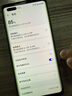華為Mate40 華為Mate40pro 麒麟9000 mate40pro二手 mate40e 二手華為手機 4G版 【Mate40 Pro】亮黑色 8+128G（原裝90%左右電池效率+豪華大禮包） 曬單實(shí)拍圖