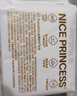 全棉時(shí)代奈絲公主醫護級超凈吸日用衛生巾66片(150*20p+245*46p)京東自營(yíng) 曬單實(shí)拍圖