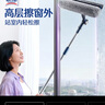 蘇力達擦玻璃神器高層窗外專(zhuān)用保潔擦窗戶(hù)清潔工具洗外窗玻璃刮擦窗器 曬單實(shí)拍圖