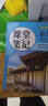 曲一線(xiàn) 53初中英語(yǔ) 七年級上冊 人教版 2025秋初中同步練習  5年中考3年模擬五三（含單選題型） 曬單實(shí)拍圖