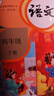 滬教版上海教材課本一二三四五年級第一二學(xué)期1 2 3 4 5上下冊書(shū) 4年級下冊 語(yǔ)文課本（上海版） 曬單實(shí)拍圖