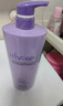 陶絲（These）茶樹(shù)二代平衡乳控油去屑滋養柔順洗發(fā)水去屑止癢洗發(fā)乳800ML 二代控油平衡洗發(fā)乳(紫瓶)800ml 曬單實(shí)拍圖