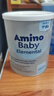AminoBaby西班牙安心敏氨基酸配方粉氨基酸奶粉0-12歲牛奶蛋白過(guò)敏適用 400g*1罐 曬單實(shí)拍圖