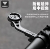 塔斯隊長(cháng)山地自行車(chē)碼表支架鋁合金延伸架車(chē)燈運動(dòng)相機加長(cháng)底座配件 曬單實(shí)拍圖