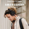 OneOdio頭戴式耳機 音樂(lè )耳機 專(zhuān)業(yè)錄音監聽(tīng)耳機DJ主播調音臺錄音棚專(zhuān)用 高保真HIFI全封閉 Pro10 鈦空灰 曬單實(shí)拍圖