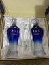 洋河 藍色經(jīng)典天之藍52度480ml*2瓶禮盒裝 綿柔濃香型白酒 曬單實(shí)拍圖