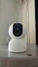 小米智能攝像機3 3K云臺版 500萬(wàn)像素3K超微光全彩AI人形偵測手機查看雙頻家用攝像頭 曬單實(shí)拍圖
