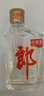 郎酒 經(jīng)典小郎酒45度 100mL 濃醬兼香型白酒 優(yōu)級純糧食歪嘴光瓶小酒 小郎酒100ml*1瓶 曬單實(shí)拍圖