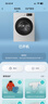 海信（Hisense）璀璨棉花糖熱泵洗烘一體機E8Q-1 全家筒全自動(dòng)滾筒洗衣機 大容量健康活水洗WH130E8Q-1 以舊換新 曬單實(shí)拍圖