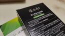 隆力奇男士蛇膽SOD蜜90ml*2瓶補水保濕滋潤身體乳液面霜【臨期清倉】 曬單實(shí)拍圖