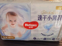 好奇（Huggies）金裝紙尿褲S120片(4-8kg)尿不濕【速干不易紅】 曬單實(shí)拍圖