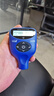 林上漆膜儀二手車(chē)膜厚測量?jì)x高精度涂層測厚儀可測鐵粉膩子LS239 曬單實(shí)拍圖