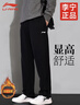 李寧加絨褲子秋冬男跑步運動(dòng)褲戶(hù)外休閑加厚直筒褲寬松長(cháng)褲針織衛褲2X 曬單實(shí)拍圖