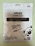 優(yōu)家（UPLUS）保鮮膜面膜貼一次性保濕塑料面膜紙300片 薄款美容院專(zhuān)用 曬單實(shí)拍圖