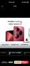 HUAWEI Pura 80 Pro+  16GB+512GB 釉紅一英寸高動(dòng)態(tài)主攝  個(gè)性色卡AI輔助構圖 華為鴻蒙智能手機 曬單實(shí)拍圖