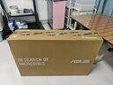 華碩（ASUS）24寸120Hz高刷辦公高清護眼1080P顯示屏 臺式電腦電競游戲顯示器 筆記本外接副屏 27英寸120Hz 華碩27寸120HZ高刷 曬單實(shí)拍圖