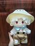 珥志棉花娃娃20cm娃娃衣服20cm露營(yíng)小貓可愛(ài)可愛(ài)公仔換裝玩偶背帶褲 露營(yíng)小貓全套套裝-適合20cm娃娃【不含娃娃】 （上衣+背帶褲+鞋子+帽子） 曬單實(shí)拍圖