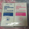 海氏海諾凡士林腳后跟防裂棒2支 手足干裂棒棒油龜裂皸裂膏棒護手霜秋冬 曬單實(shí)拍圖