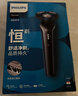 飛利浦（PHILIPS）男士電動(dòng)剃須刀 刮胡刀進(jìn)口刀頭充電濕雙剃全身水洗 旋風(fēng)S36083881PRO生日禮物送男友送老公送父親 【經(jīng)典3系】s3608 曬單實(shí)拍圖
