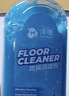 沫檬地板清潔劑3瓶 地板清洗劑拖地瓷磚地磚清潔劑掃地機洗地機去污劑 曬單實(shí)拍圖