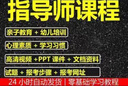中國心理衛生協(xié)會(huì )中科院心理學(xué)咨詢(xún)師線(xiàn)上報名課程培訓證書(shū)考試(單拍不發(fā)貨) 【官方授權機構】 曬單實(shí)拍圖