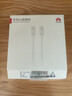 華為（HUAWEI）6A數據線(xiàn)充電線(xiàn) USBType-C轉USBType-C/線(xiàn)長(cháng)1.8m/高品質(zhì)線(xiàn)芯原裝 白色CC800 曬單實(shí)拍圖