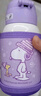 史努比（SNOOPY）兒童保溫杯吸管直飲兩用學(xué)生水壺316L不銹鋼帶杯套水杯子520ML 紫 曬單實(shí)拍圖