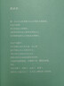 【正版包郵】首先你要快樂(lè )，其次都是其次 無(wú)所謂，沒(méi)必要，不至于 林小仙著(zhù)sweetaro 繪 送給當代年輕人的快樂(lè )秘籍，鼓勵你把它玩壞的解壓書(shū) 新華書(shū)店旗艦店勵志成長(cháng)自我調節圖書(shū)書(shū)籍 【單冊】首先你要 曬單實(shí)拍圖
