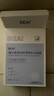 BEAIB5積雪草補水面膜保濕換季修復敏感肌去黃提亮抗皺緊致熬夜男女士 曬單實(shí)拍圖