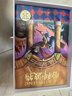 【25周年限定版】哈利波特全套七冊【限量編號】【包裝加固升級】 精裝 燙金藏書(shū)票 天地蓋書(shū)盒 附贈異形書(shū)簽 出版大事記表 流麻冰箱貼 綠紙筆記本  人民文學(xué)出版社 曬單實(shí)拍圖