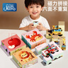 知貝兒童玩具磁力拼圖蒙氏早教1-3歲男女孩益智磁吸方塊寶寶立體拼圖 便攜磁力拼圖【全套主題24面】配收納盒 寶寶啟蒙認知幼兒6歲7歲8歲積木拼圖 曬單實(shí)拍圖